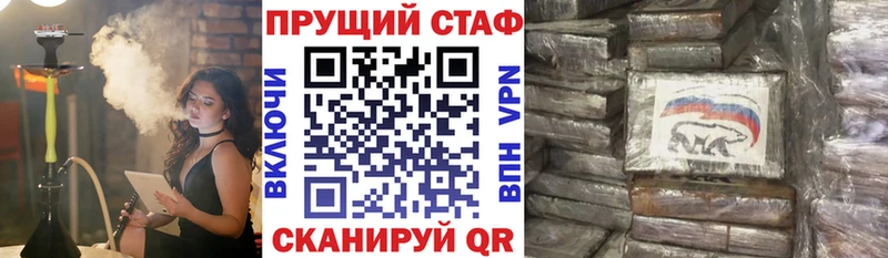 Цена Заринск Кокаин  МЕФ  АМФЕТАМИН  Канабис 