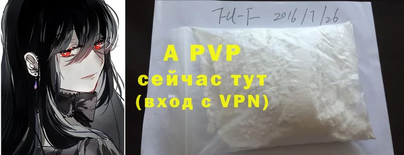 блэк спрут tor  где найти   Заринск  A-PVP VHQ 