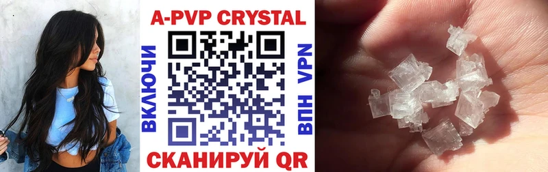 ссылка на мегу маркетплейс  где продают наркотики  Заринск  Alpha PVP кристаллы 