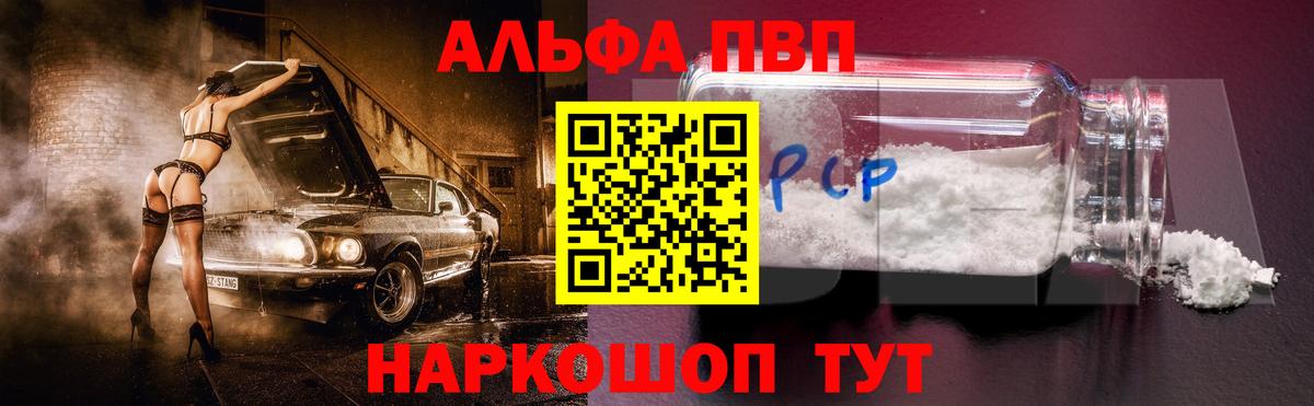 A PVP СК Заринск