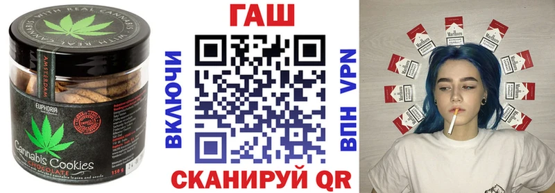 Еда ТГК конопля  Заринск 