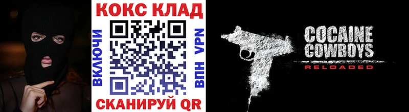 hydra онион  купить наркотик  Заринск  Cocaine FishScale 