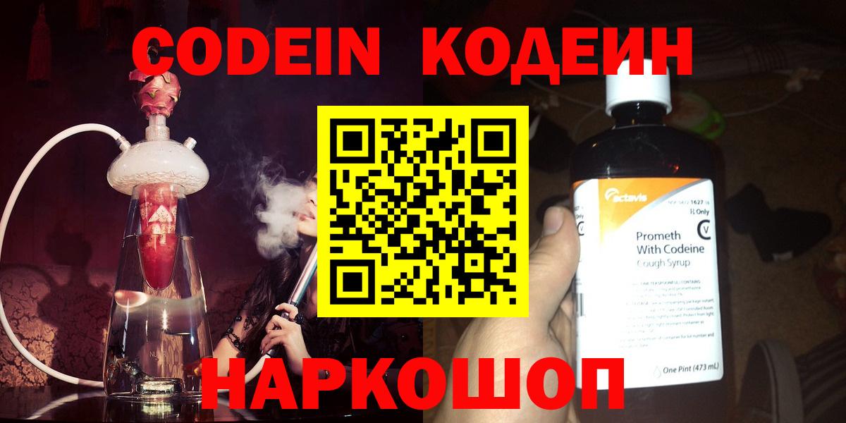ГАШИШ  Героин  Заринск  КОКАИН  A-PVP СК   Вход с VPN  Экстази  МАРИХУАНА  МЕФ кристаллы 