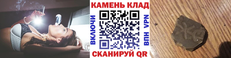 Гашиш хэш  Заринск 