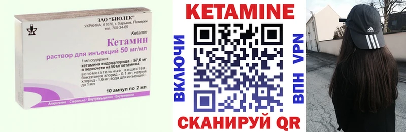 Кетамин ketamine omg рабочий сайт Заринск