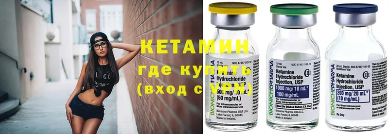 КЕТАМИН ketamine  магазин  наркотиков  Заринск 