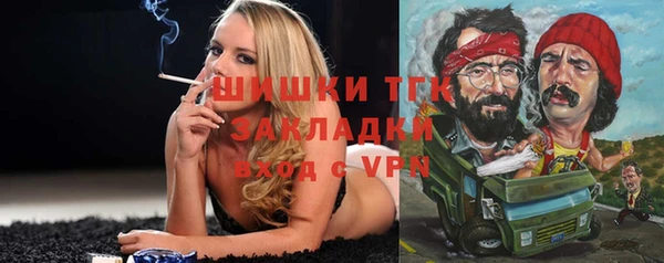 альфа пвп VHQ Медногорск