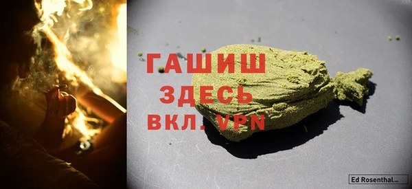 мефедрон VHQ Медвежьегорск