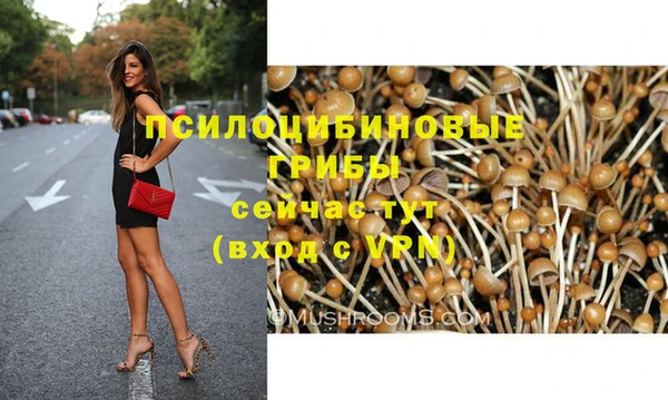 альфа пвп VHQ Медногорск