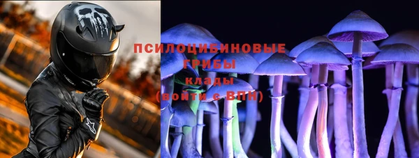 альфа пвп VHQ Медногорск