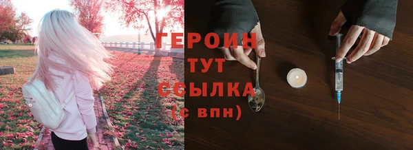 соль ск Мегион