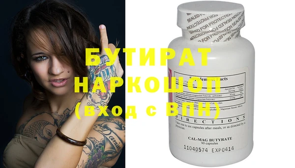 мефедрон VHQ Медвежьегорск