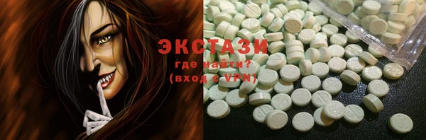альфа пвп VHQ Медногорск