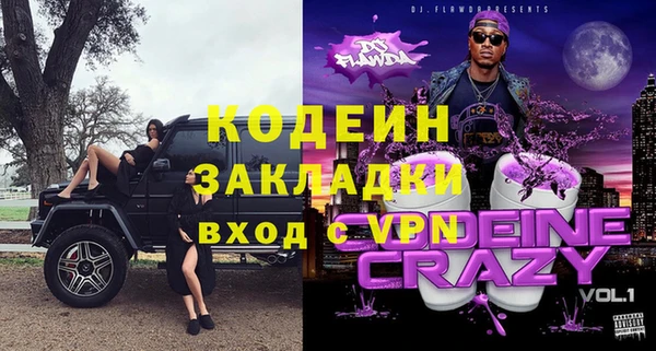 альфа пвп VHQ Медногорск