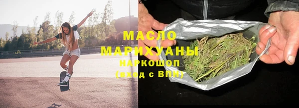 альфа пвп VHQ Медногорск