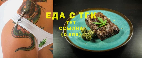 соль ск Мегион