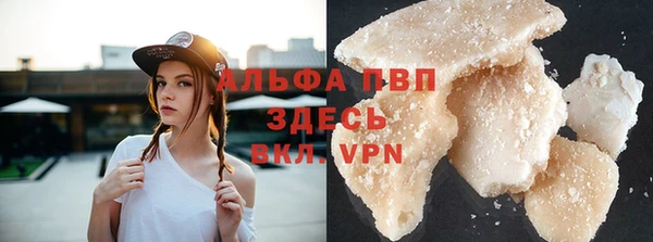 мефедрон VHQ Медвежьегорск