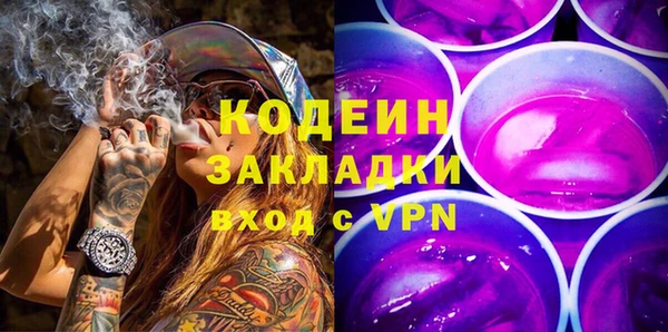 соль ск Мегион