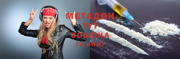 альфа пвп VHQ Медногорск