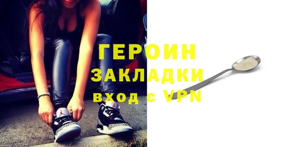 соль ск Мегион