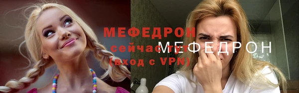соль ск Мегион
