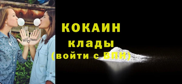 мефедрон VHQ Медвежьегорск