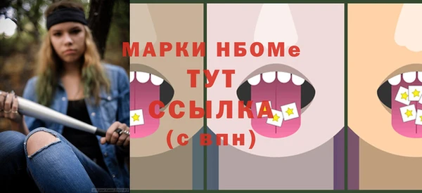 соль ск Мегион