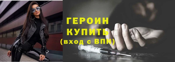 альфа пвп VHQ Медногорск