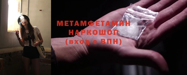 соль ск Мегион