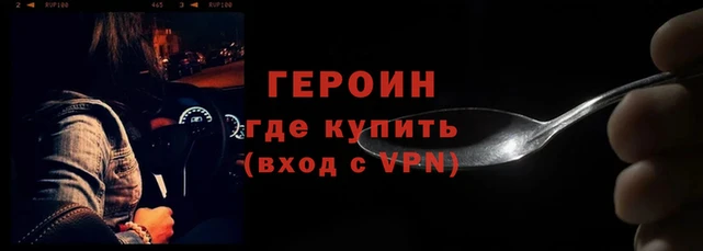 мефедрон VHQ Медвежьегорск
