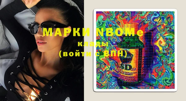 мефедрон VHQ Медвежьегорск