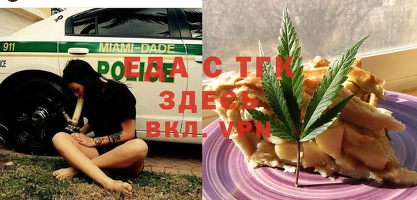 соль ск Мегион