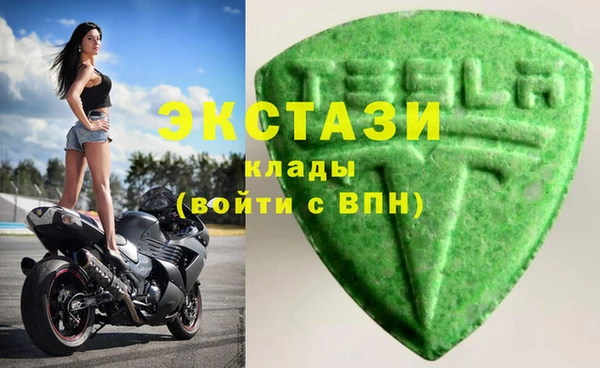 альфа пвп VHQ Медногорск