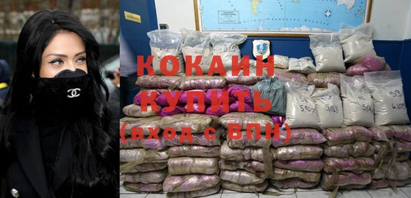 альфа пвп VHQ Медногорск