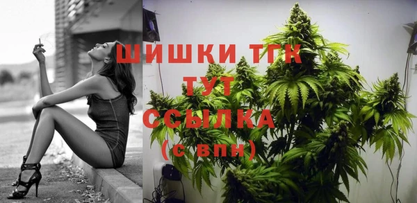 мефедрон VHQ Медвежьегорск