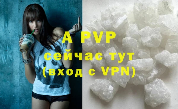 альфа пвп VHQ Медногорск