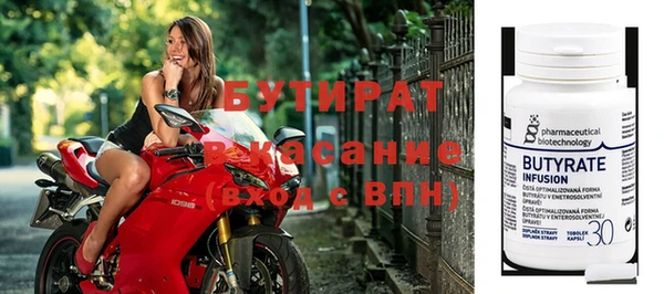 альфа пвп VHQ Медногорск