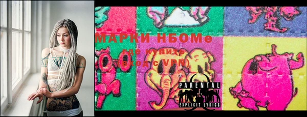 мефедрон VHQ Медвежьегорск