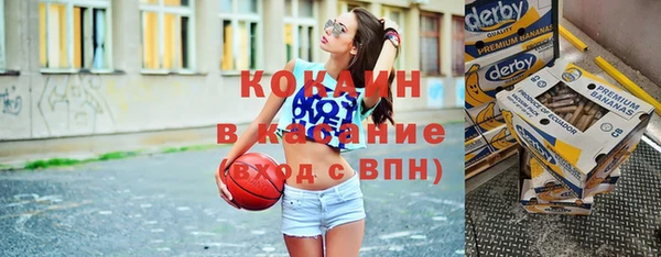 мефедрон VHQ Медвежьегорск