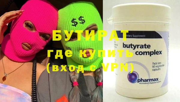 альфа пвп VHQ Медногорск
