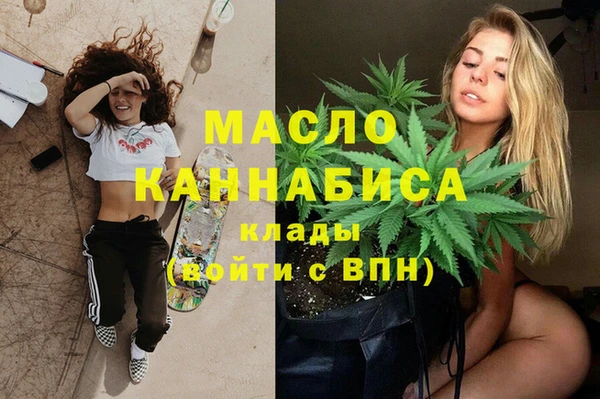 мефедрон VHQ Медвежьегорск