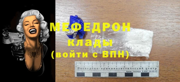 соль ск Мегион