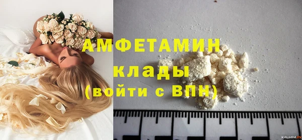 мефедрон VHQ Медвежьегорск