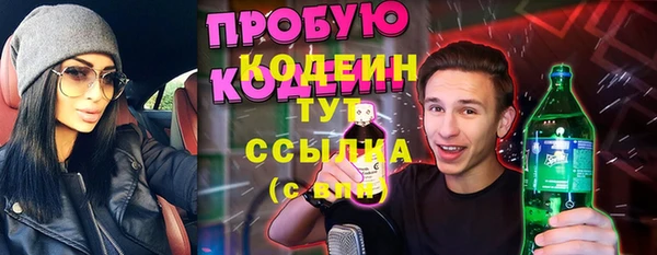 мефедрон VHQ Медвежьегорск