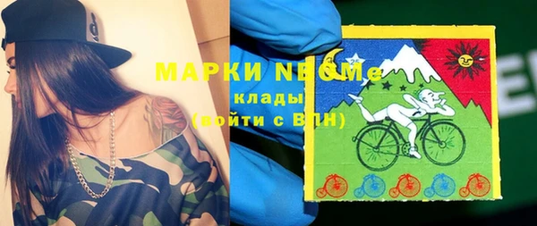 соль ск Мегион