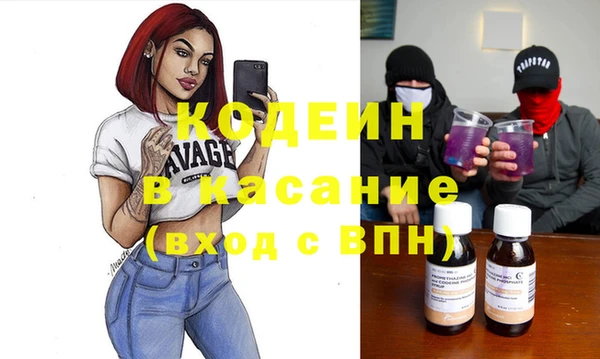 альфа пвп VHQ Медногорск