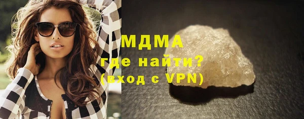 мефедрон VHQ Медвежьегорск