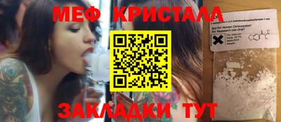 прущая мука Гай