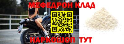 MESCALINE Гагарин