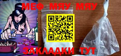 прущая мука Гатчина